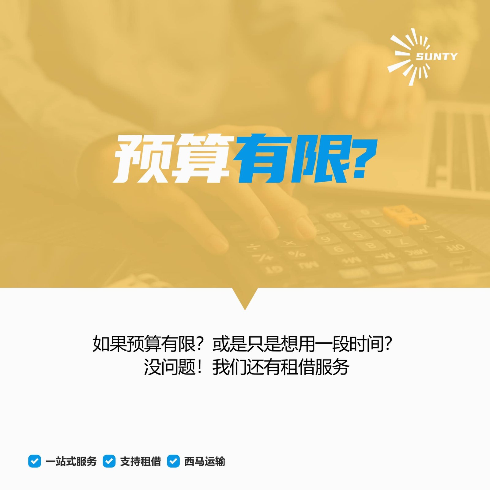新山住人集装箱房价格