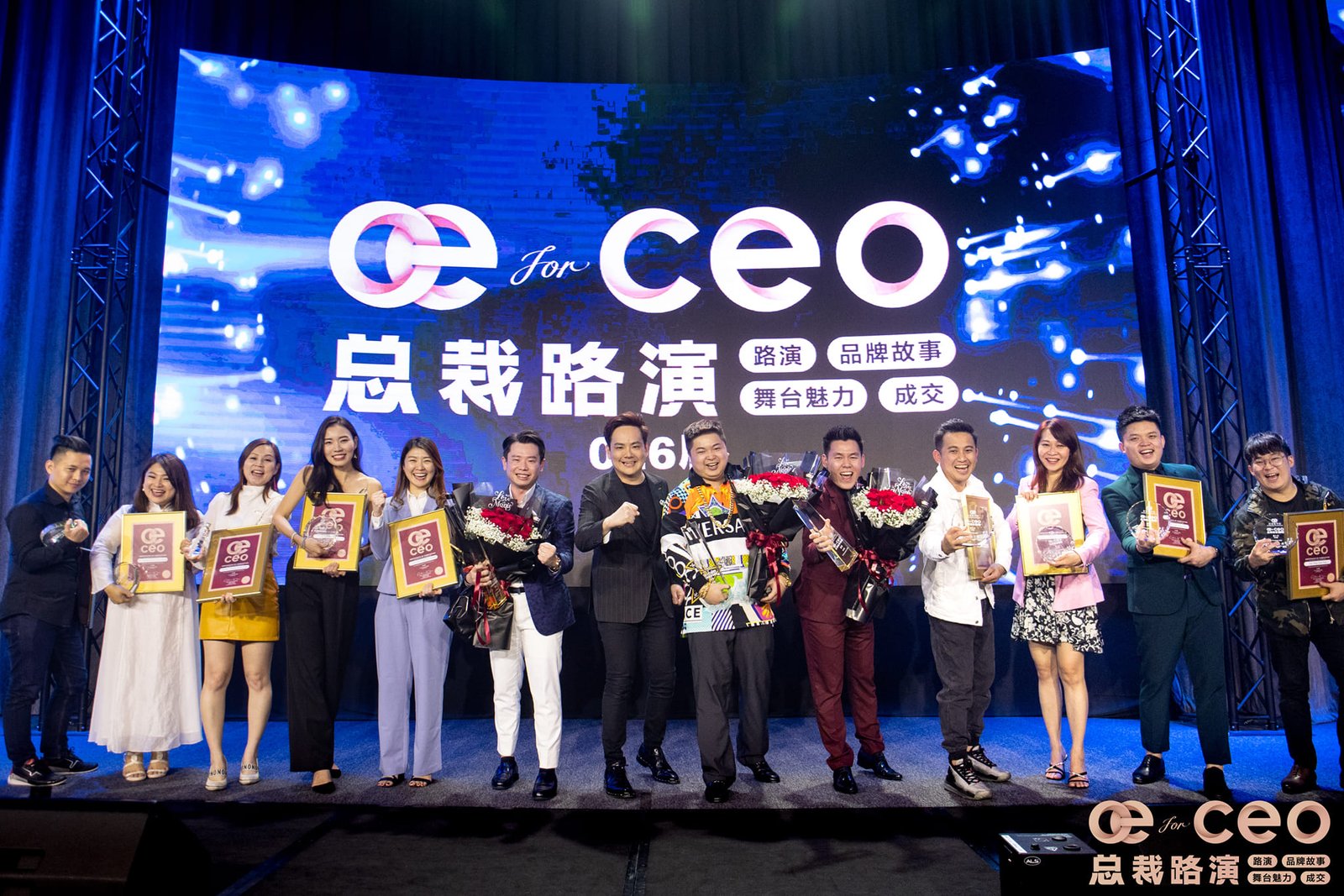 OE 杰青商学院评价