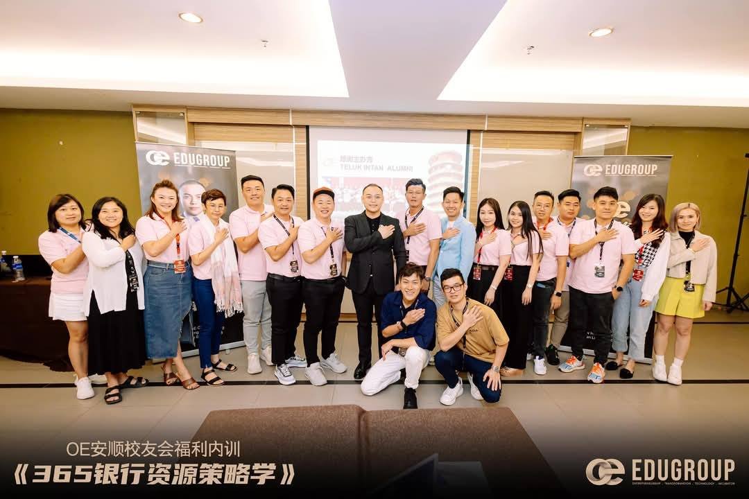 OE课程价格