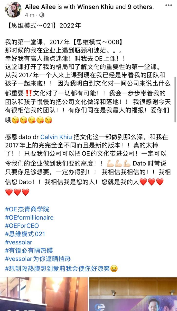 企业家课程
