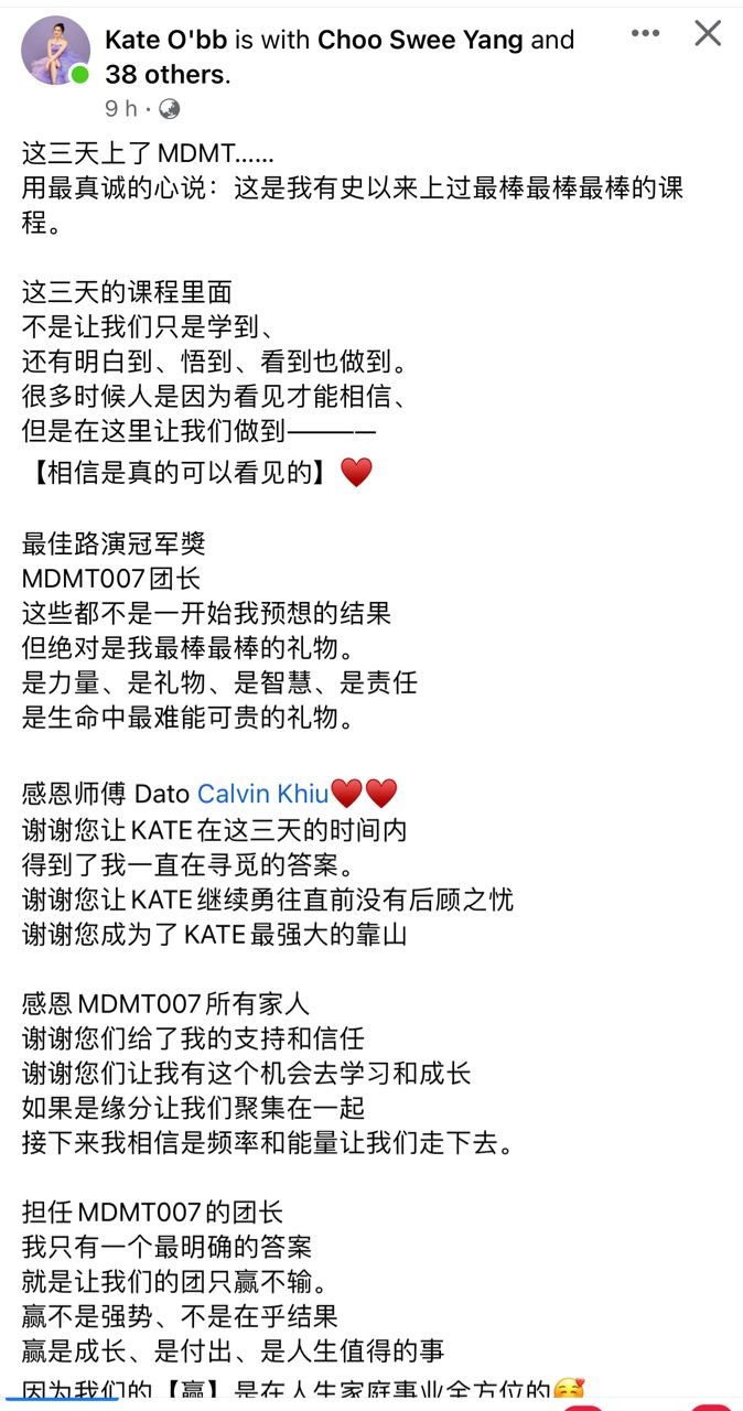 OE 杰青商学院评价