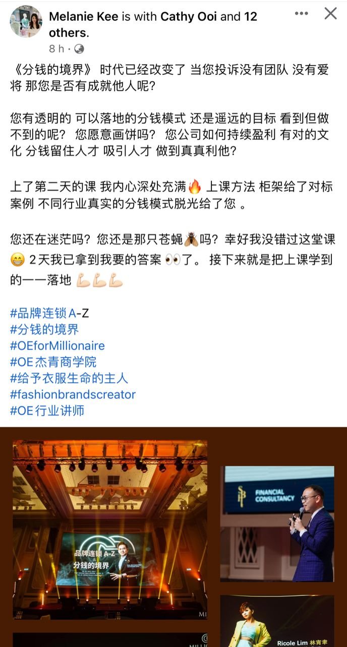 Dato Calvin Khiu 课程