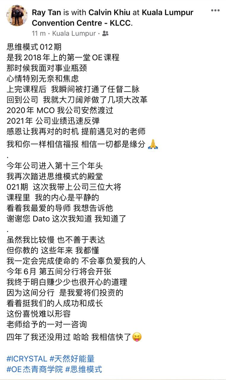 学员评价