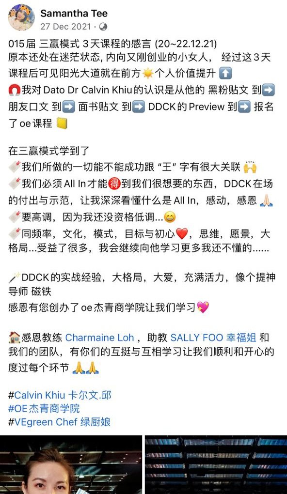 OE课程价格
