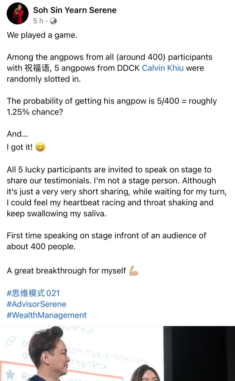 学员评价
