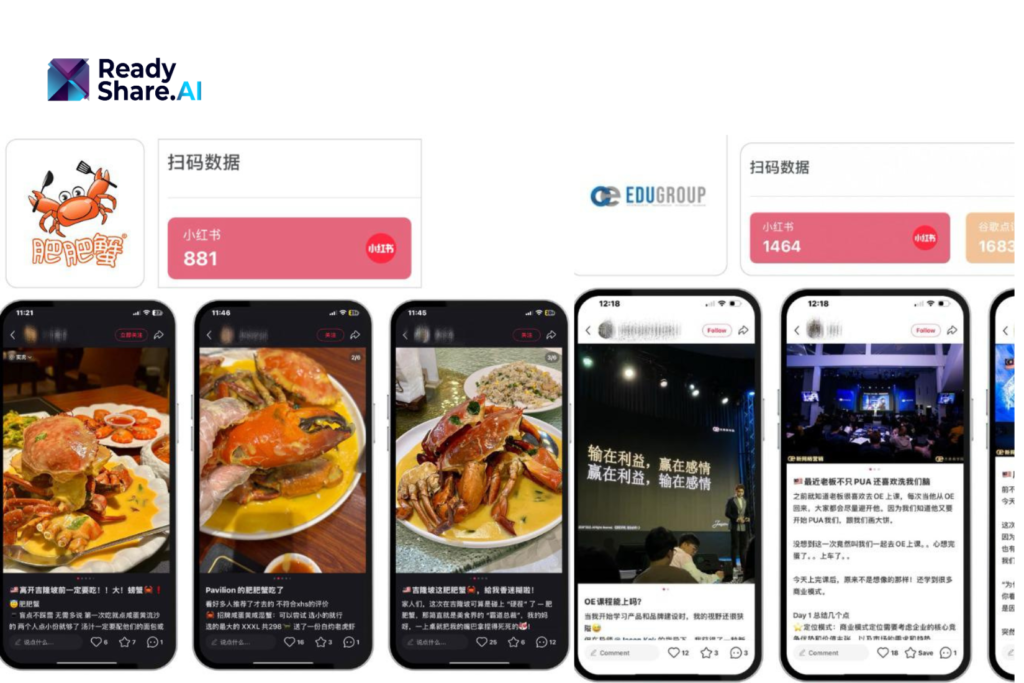 马来西亚AI营销系统