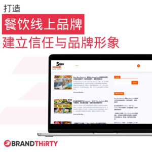 全球SEO顾问
