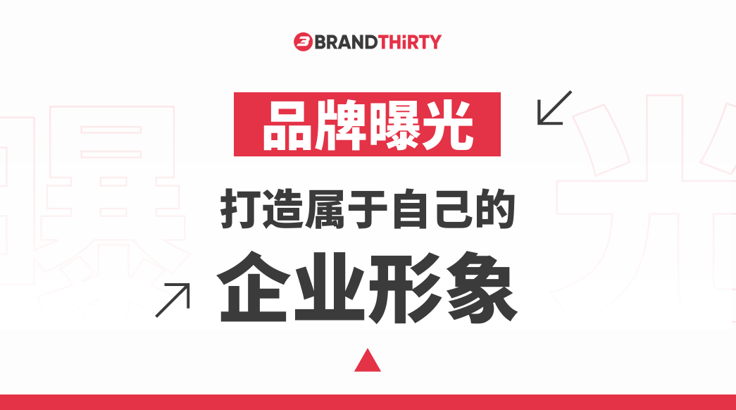 Brandthirty