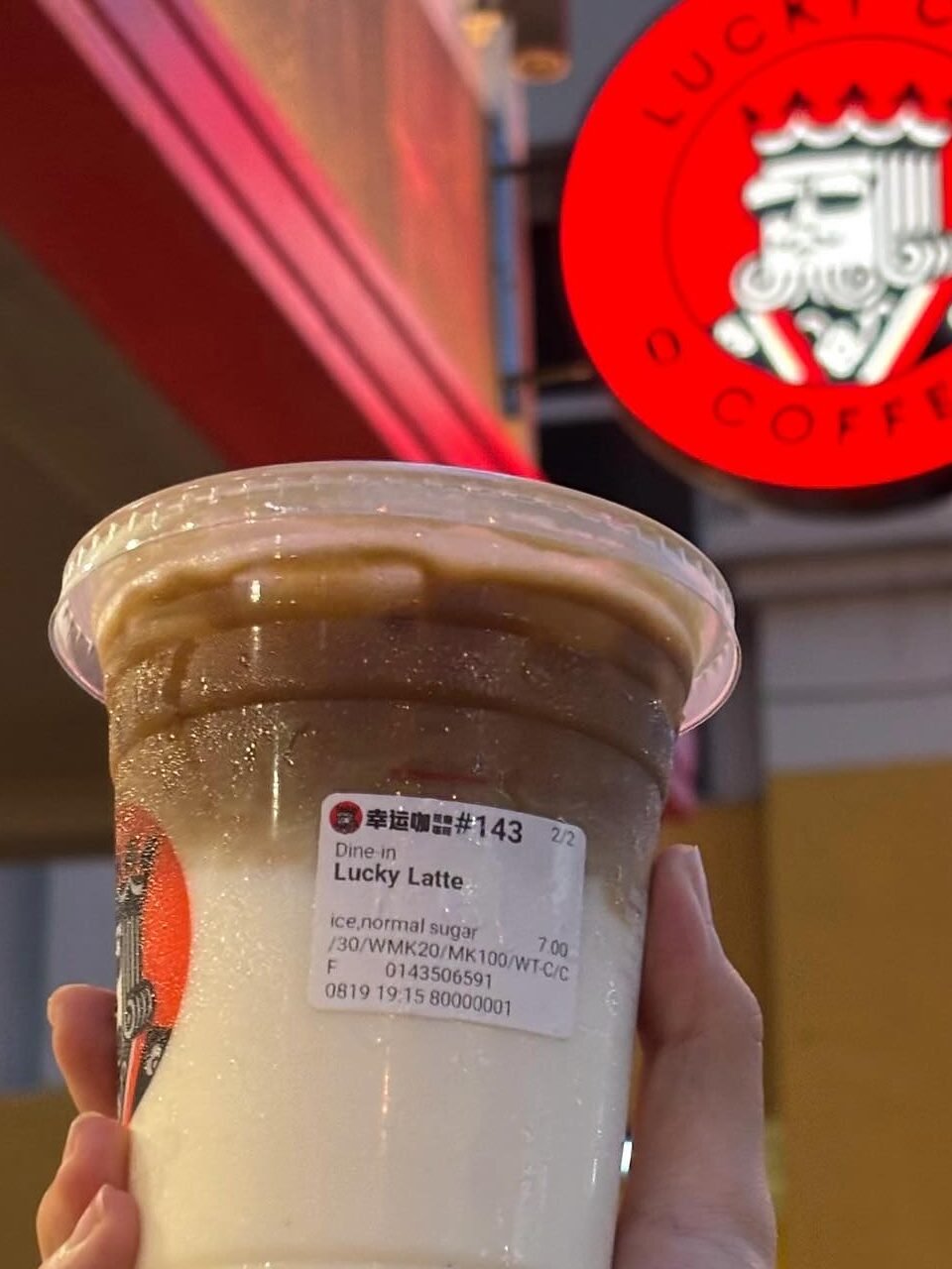Lucky Cup