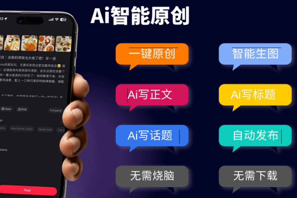 AI review 系统