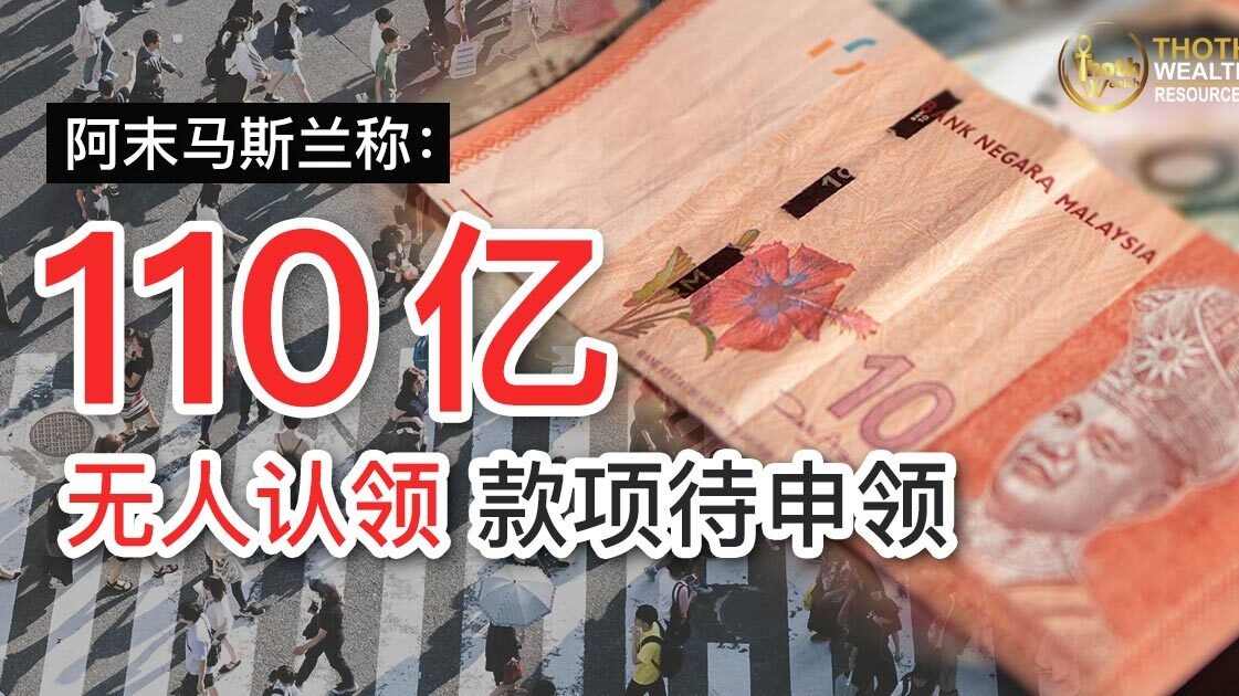 马来西亚线上立遗嘱