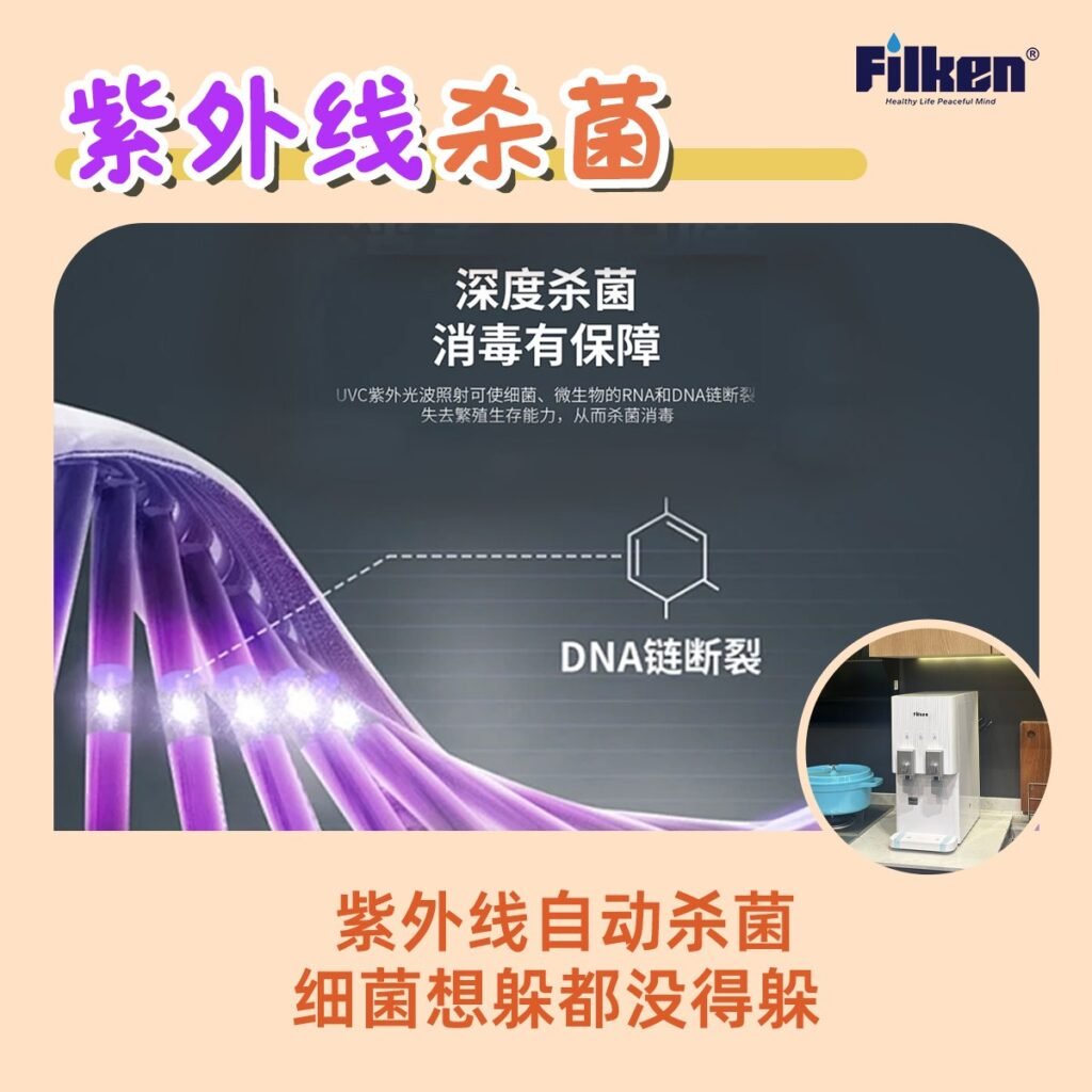 担心水质影响孩子健康