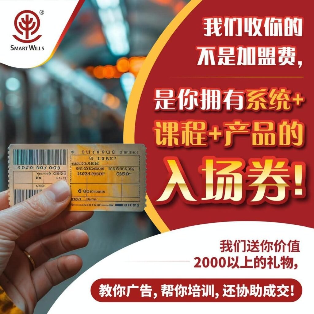 马来西亚副业推荐