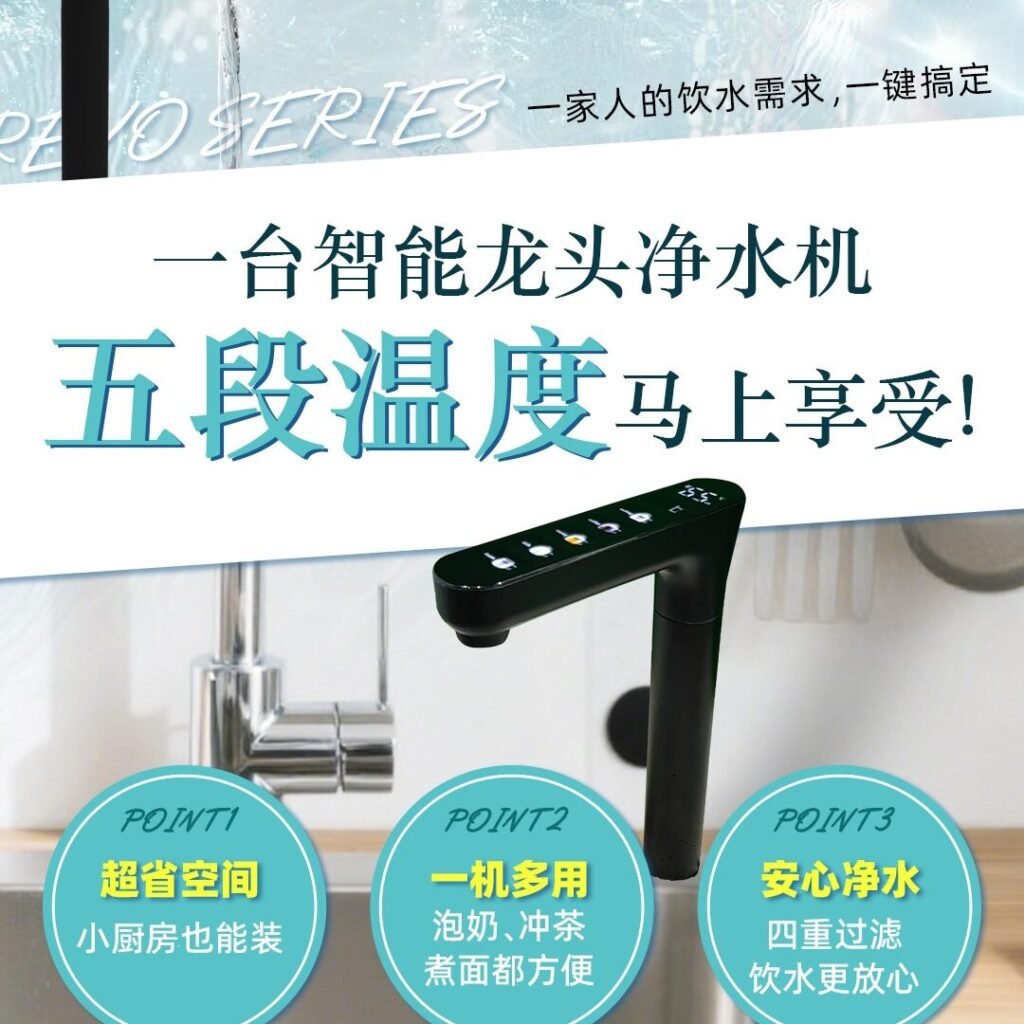 公寓过滤器
