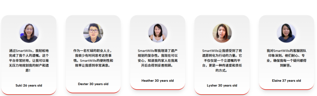 马来西亚线上立遗嘱平台