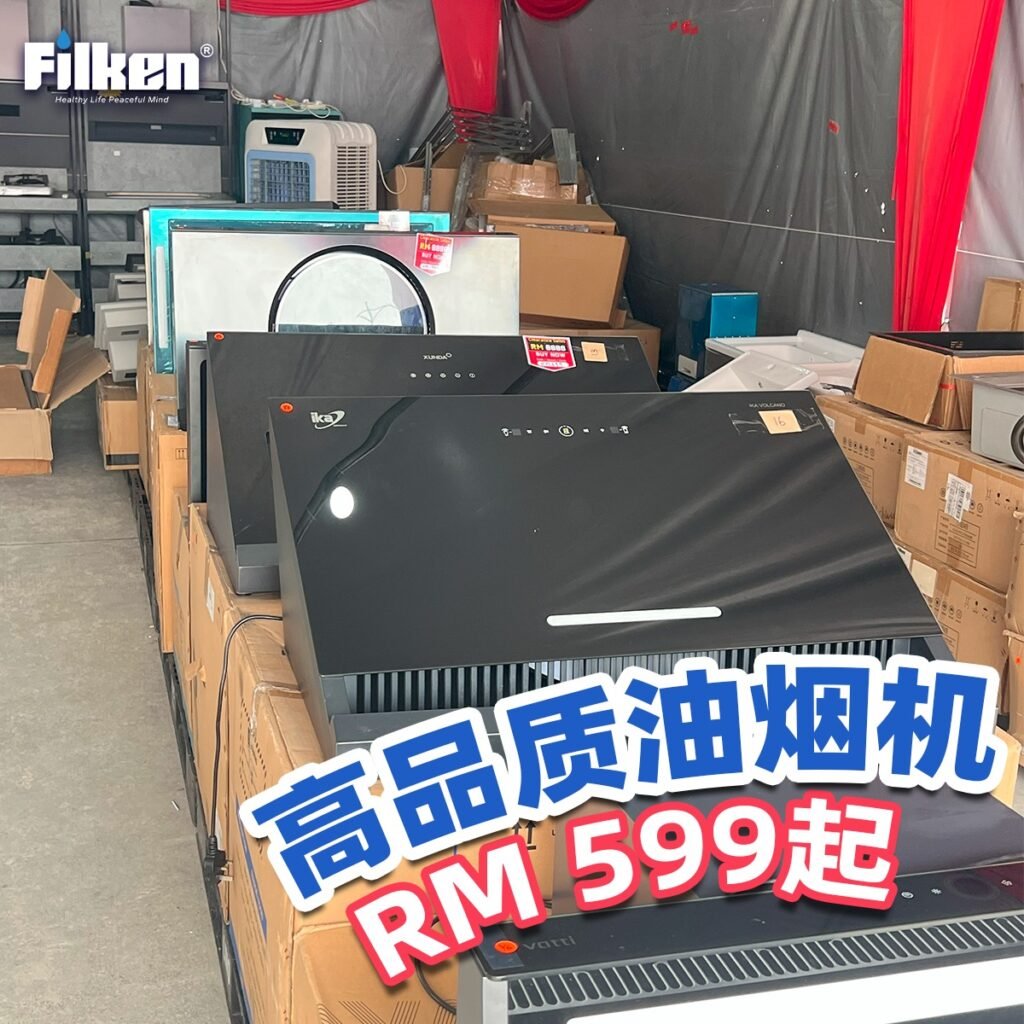 一站式厨房方案