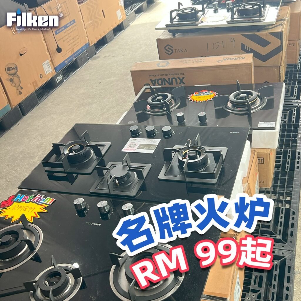 一站式厨房方案