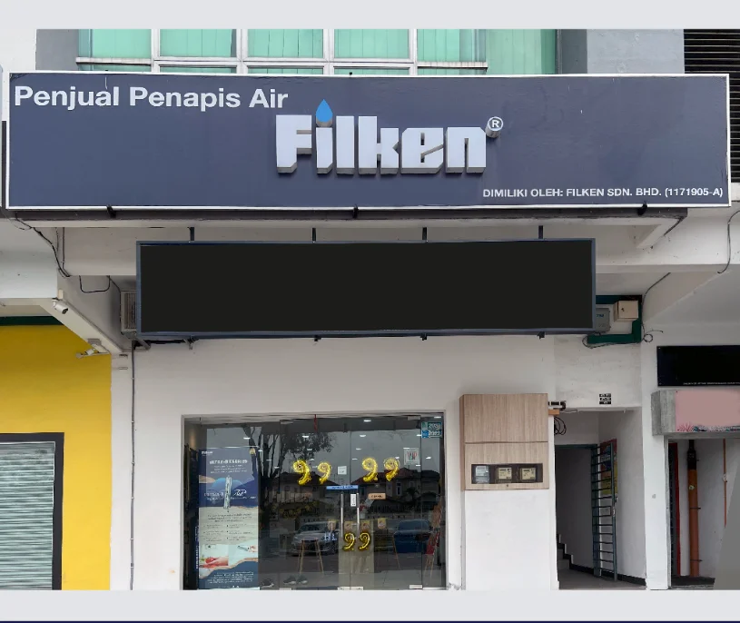 Filken双11大促销