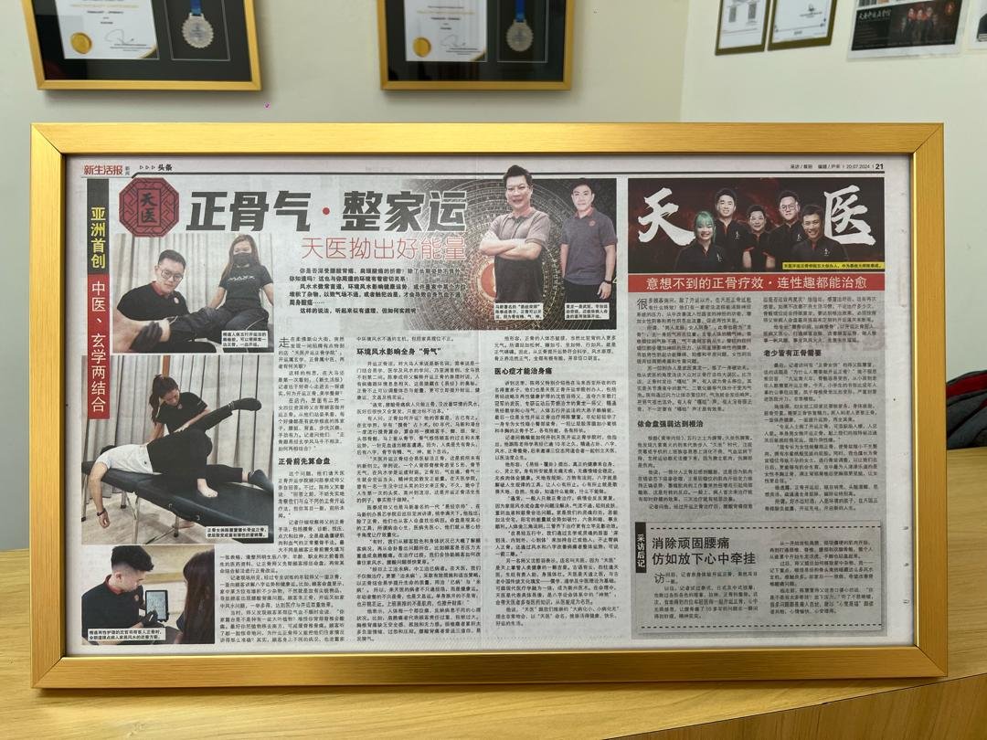 陈泰成老师