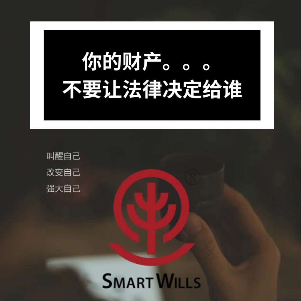 Video遗嘱有效吗