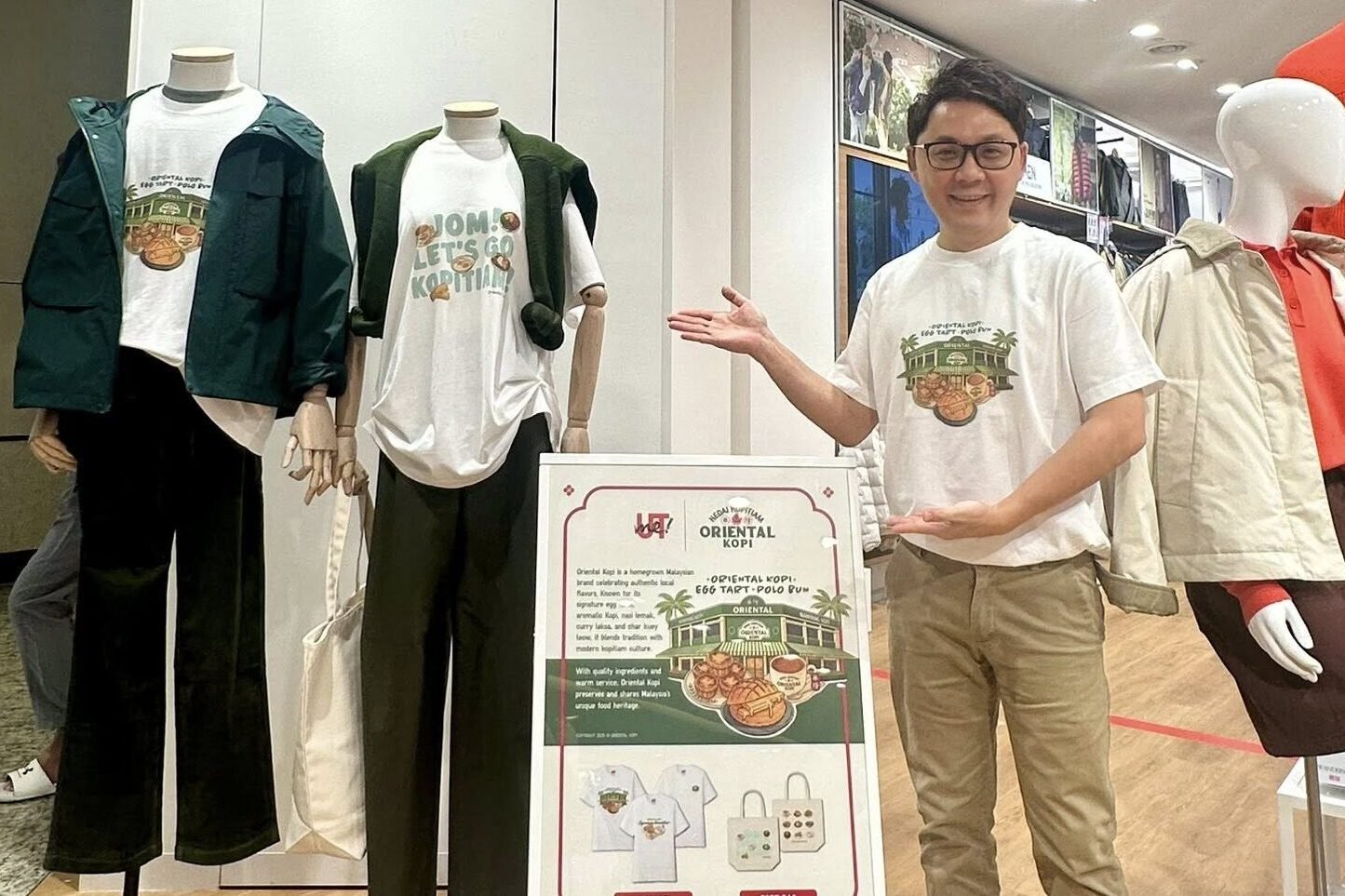 “拿督陈建丞”