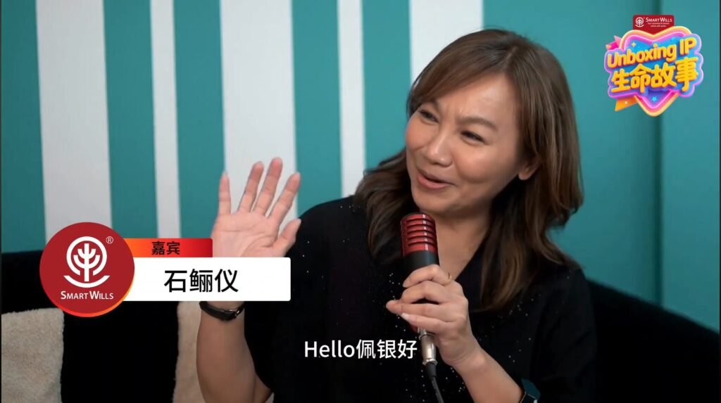 Unboxing IP 生命故事