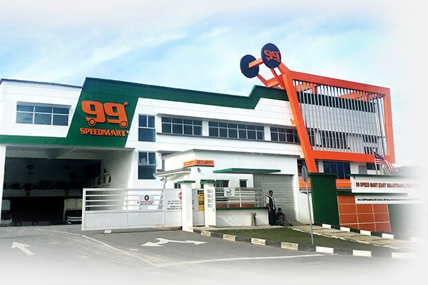 “99 Speedmart 连锁便利店”