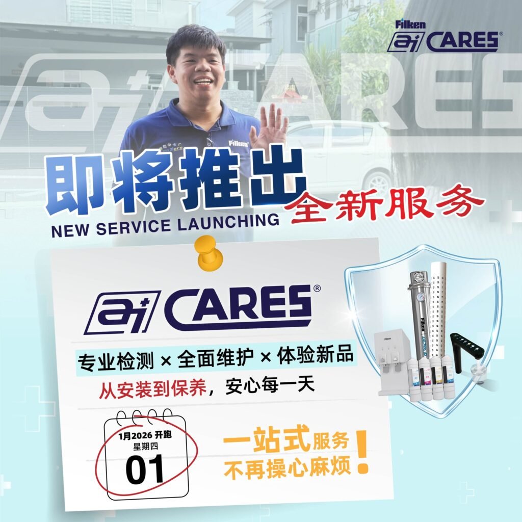 家用饮水机推荐