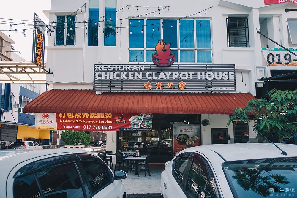 鸡煲之家纳斯达克上市