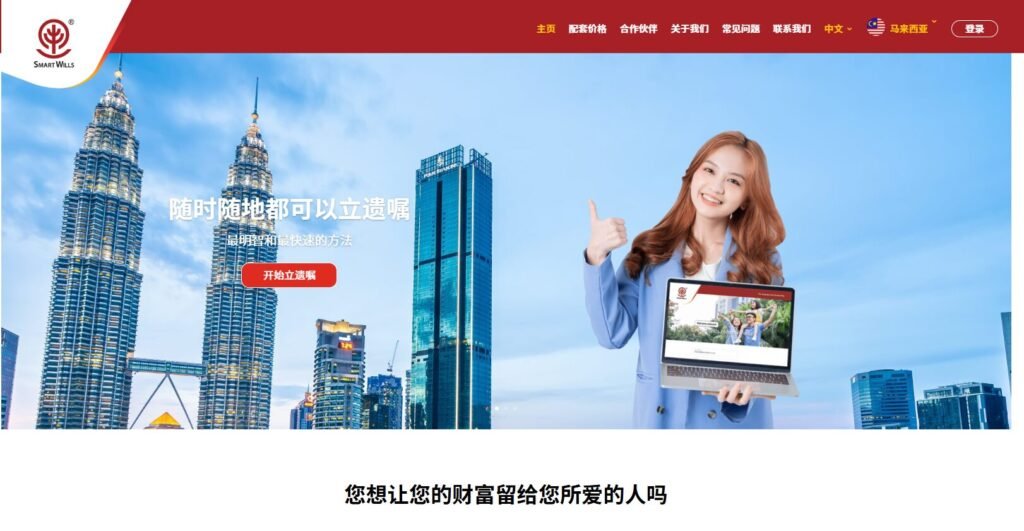 受益人拒绝遗产