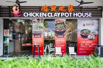 鸡煲之家纳斯达克上市