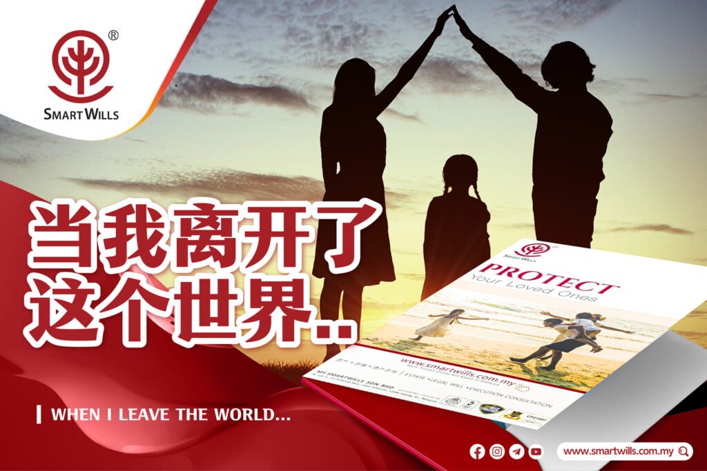 线上立遗嘱服务2026