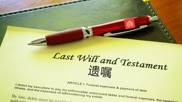 最好线上遗嘱公司