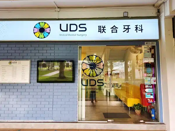 Ang Mo Kio最佳牙医诊所