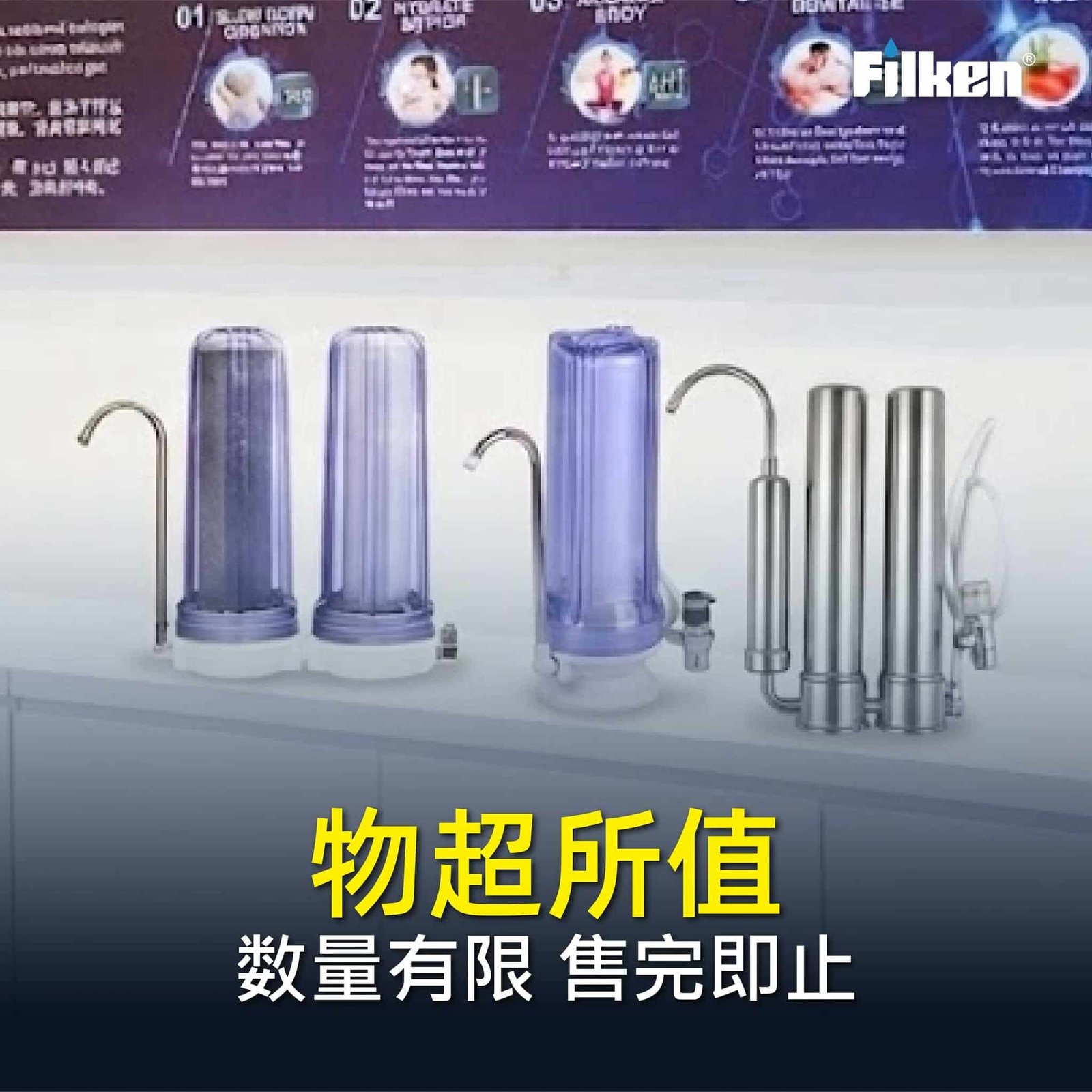 6月饮水机优惠