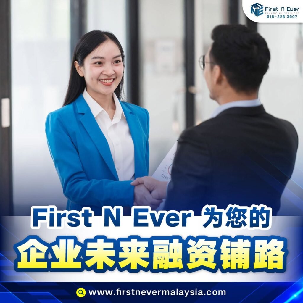 First N Ever financial services user feedback