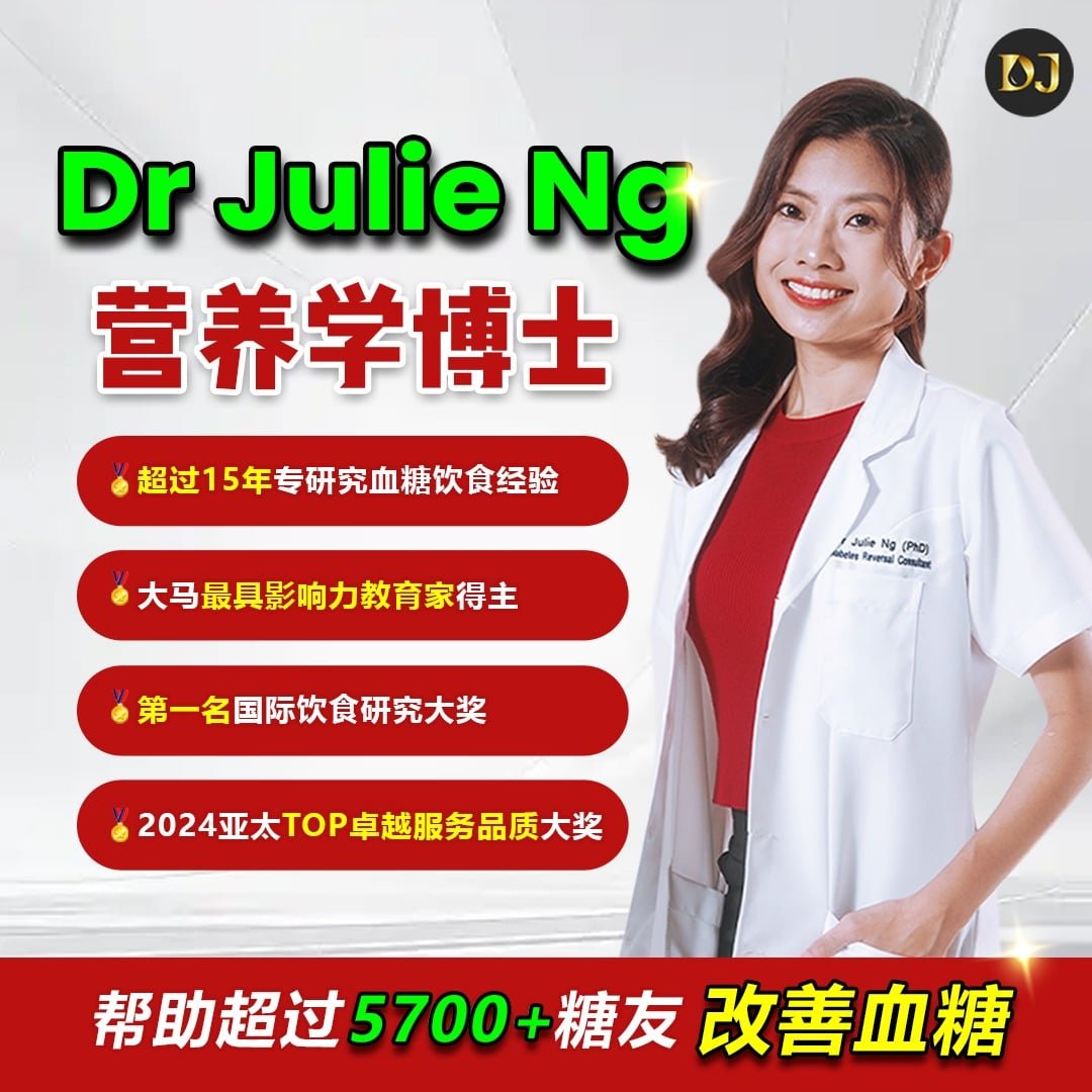 KL糖尿病饮食治疗疗程