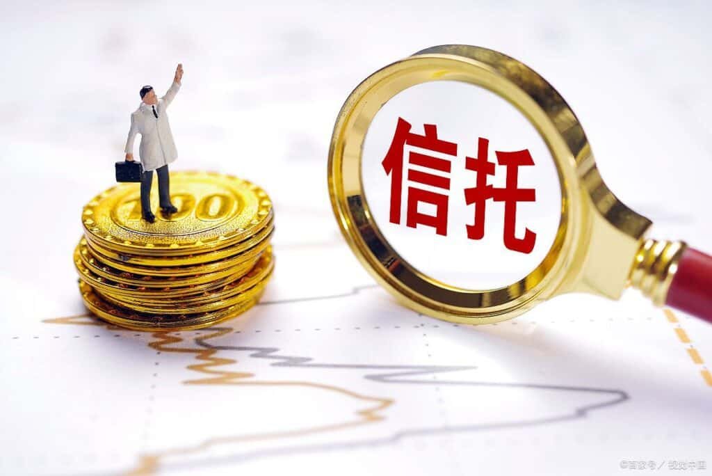 马来西亚信托