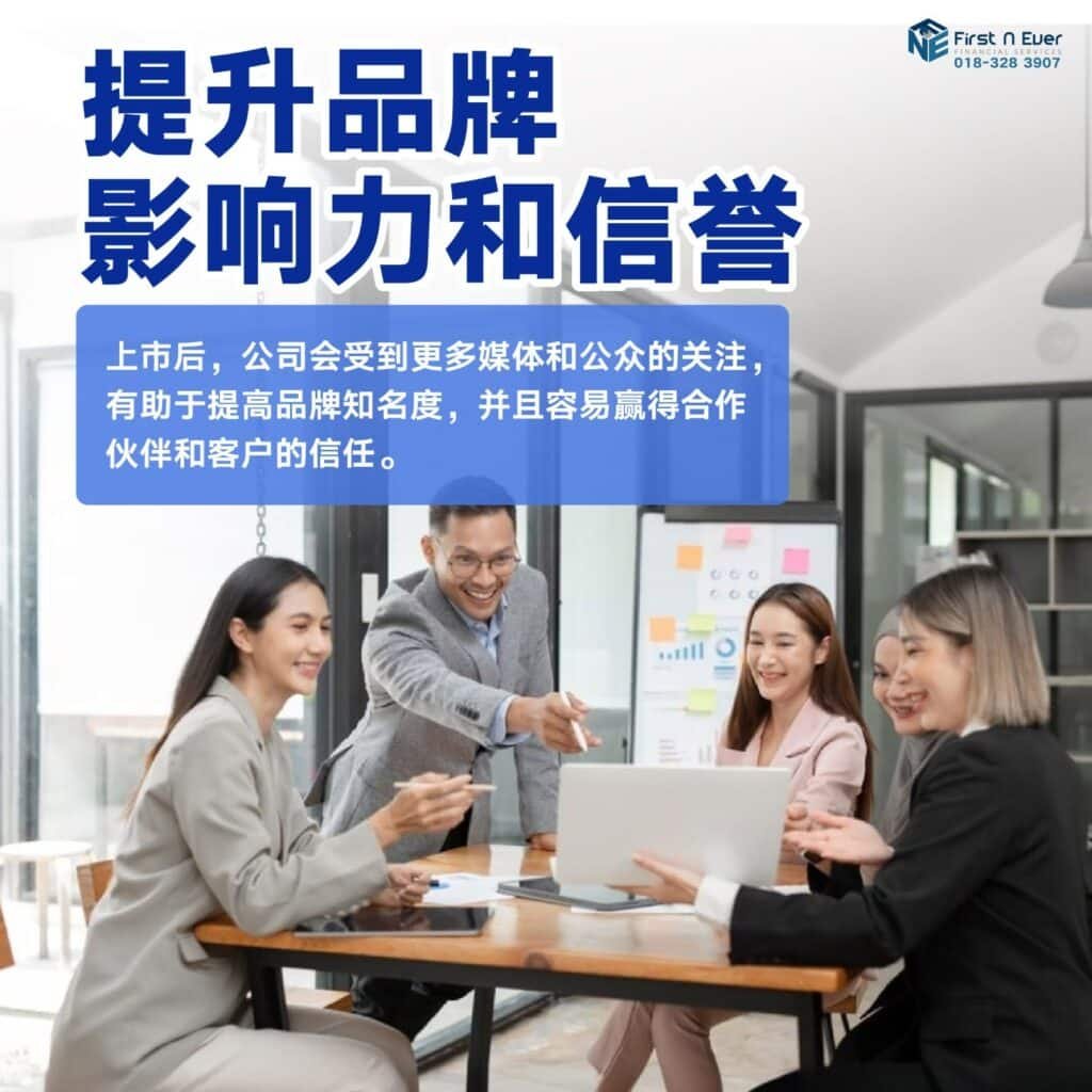 Top 5 马六甲合法贷款