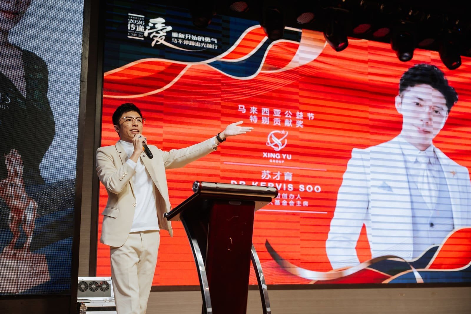 Dr Kervis 苏才育